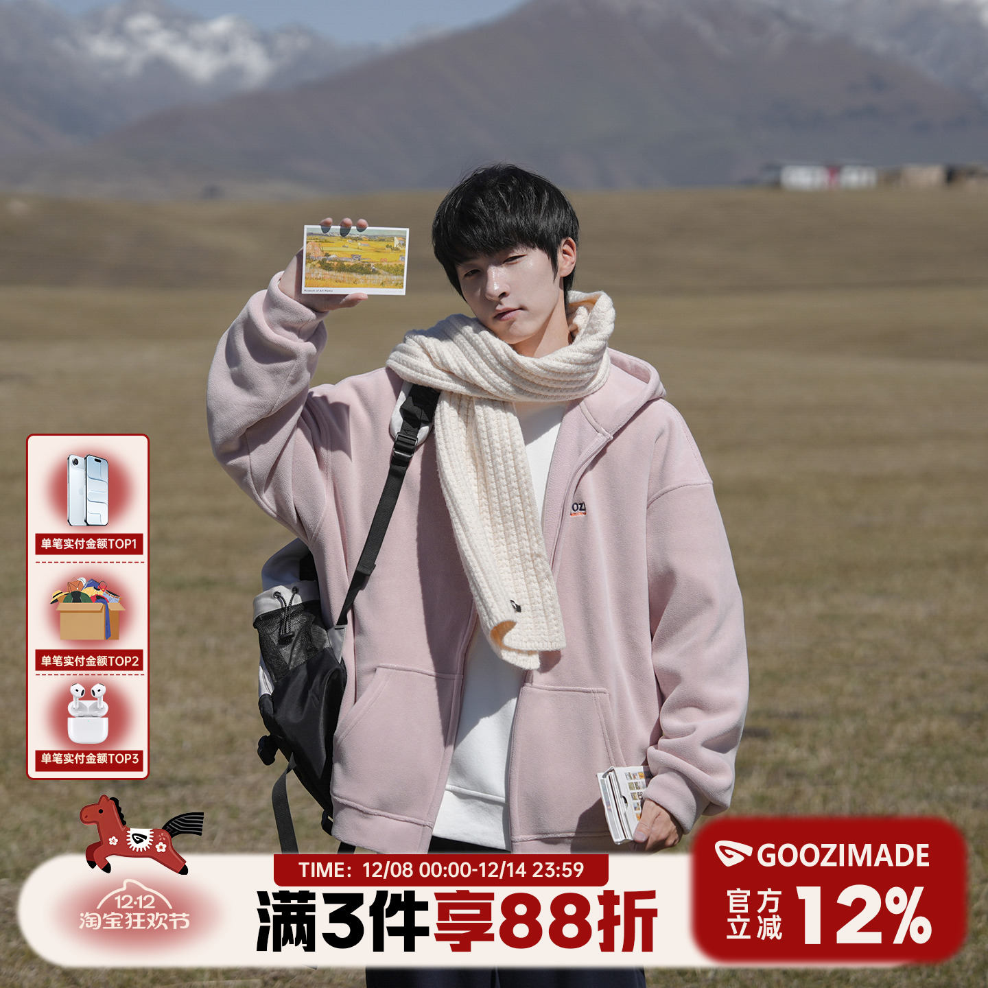 @港仔文艺男 520g重磅粉色开衫卫衣男秋冬季美式摇粒绒连帽外套