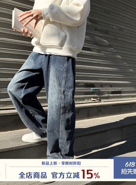 GOOZI MADE蓝灰色解构牛仔裤男夏季美式水洗青少年直筒宽松休闲裤
