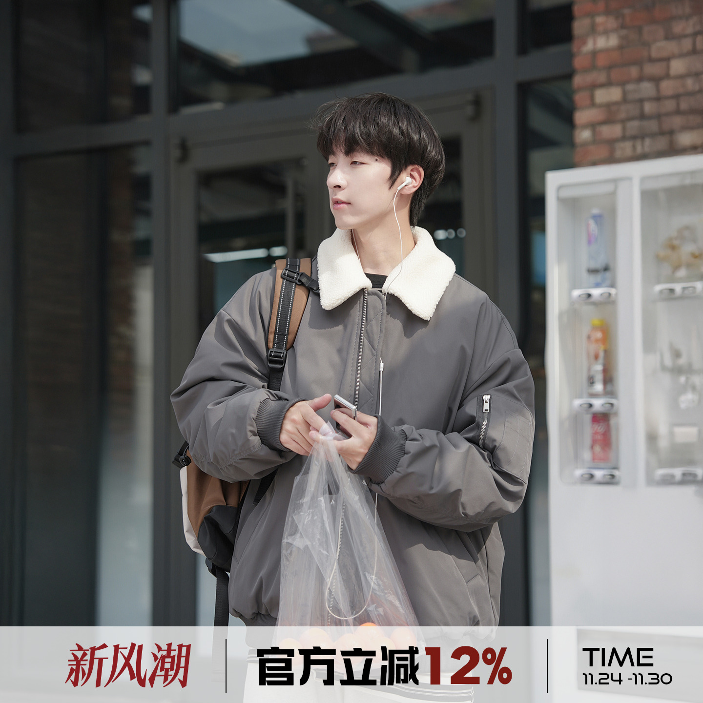 美式翻领羊羔绒棉衣男冬季加厚