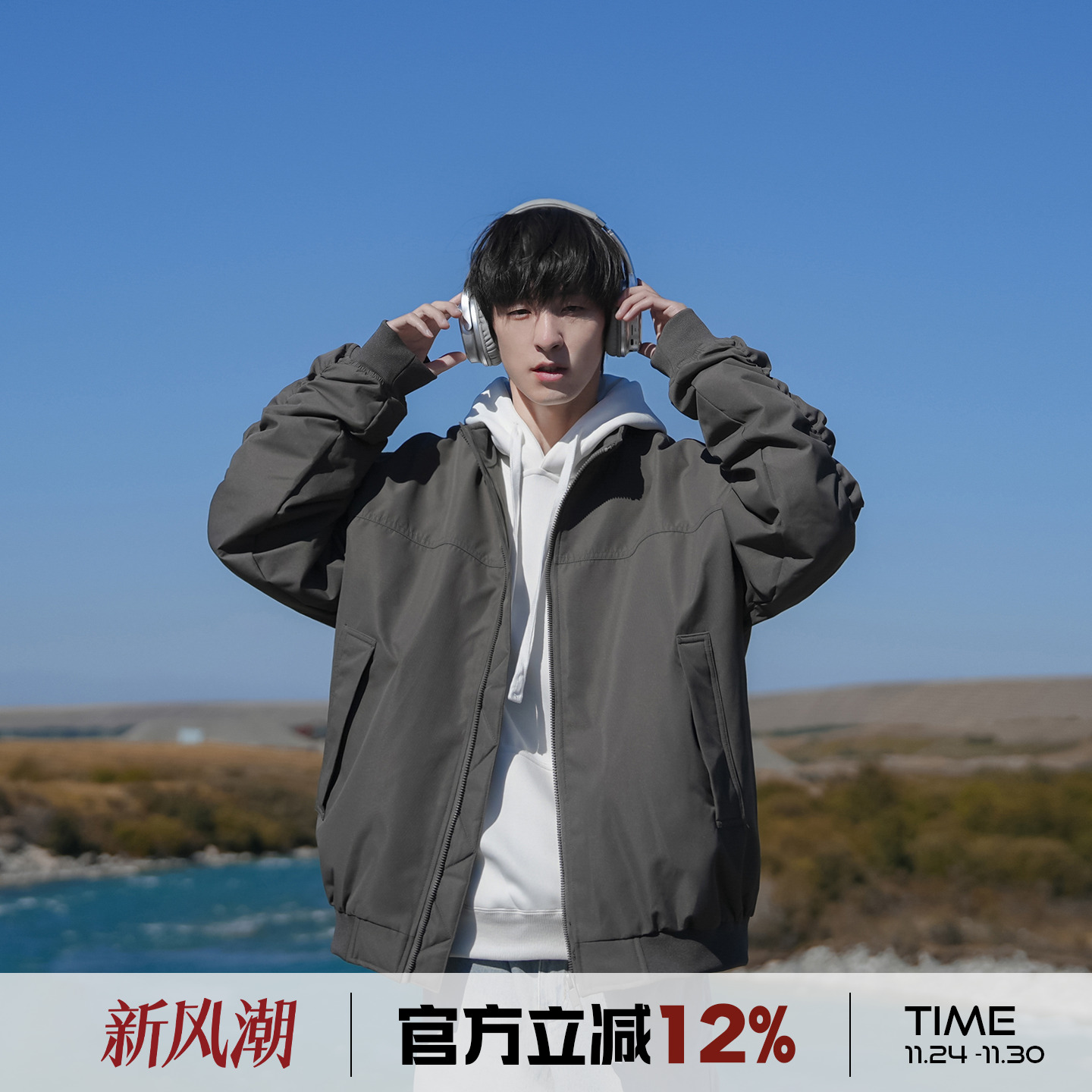 cleanfit深灰色羽绒服男冬季