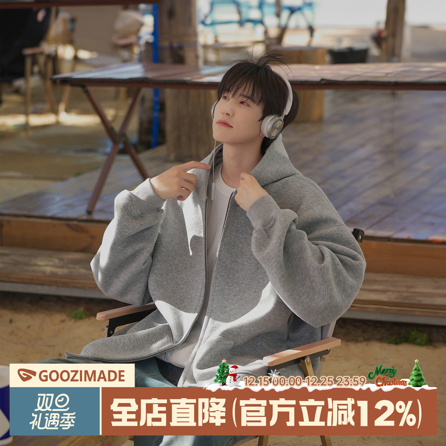 港仔文艺男重磅男款灰色帽衫秋冬男生带帽拉链外套连帽开衫卫衣男