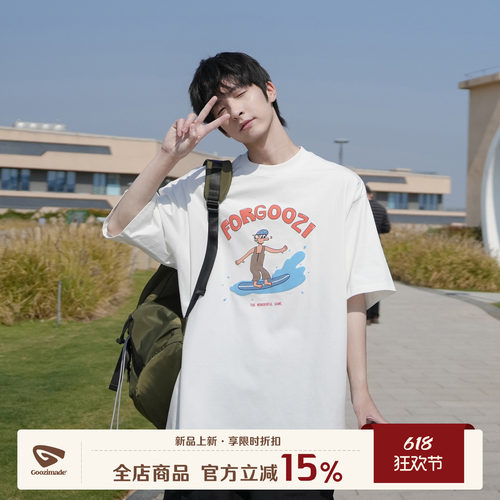 GOOZIMADE重磅纯棉短袖T恤男夏