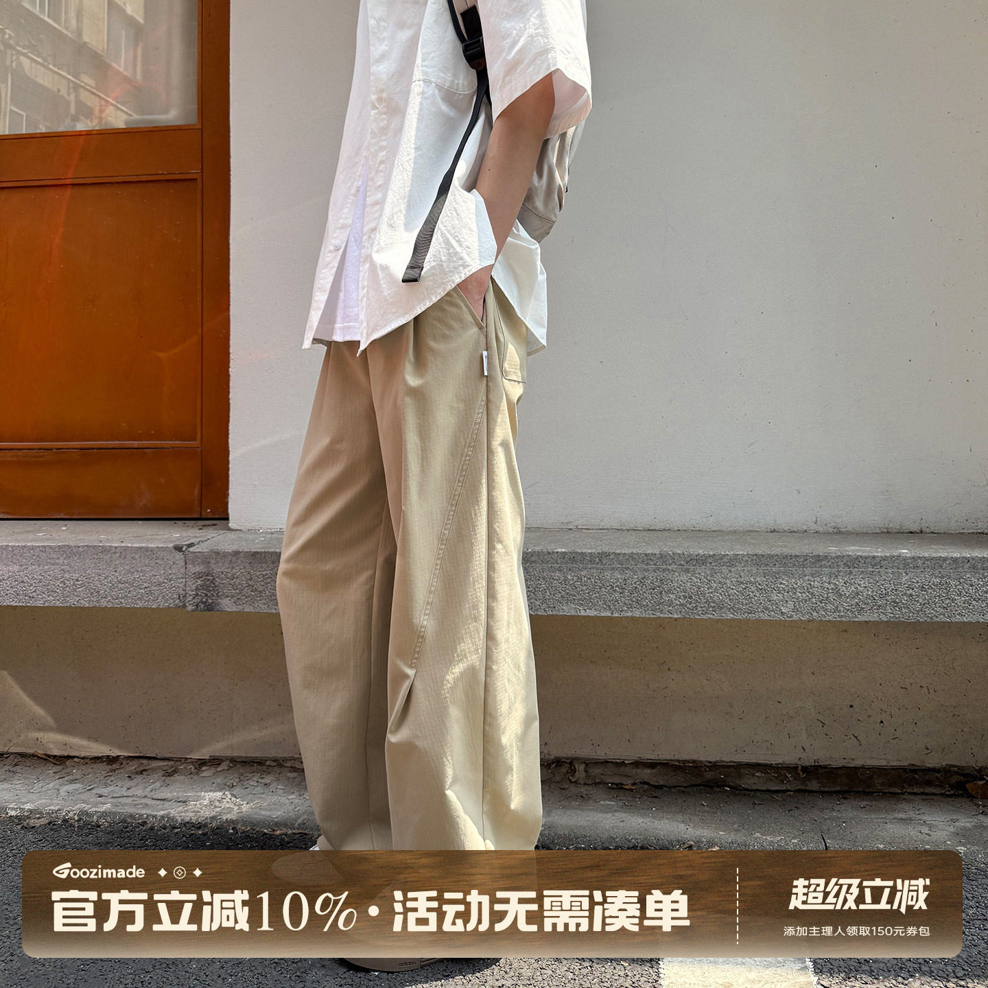 GOOZI MADE日系解构伞兵裤男夏季薄款宽松垂感休闲弯刀裤男生裤子