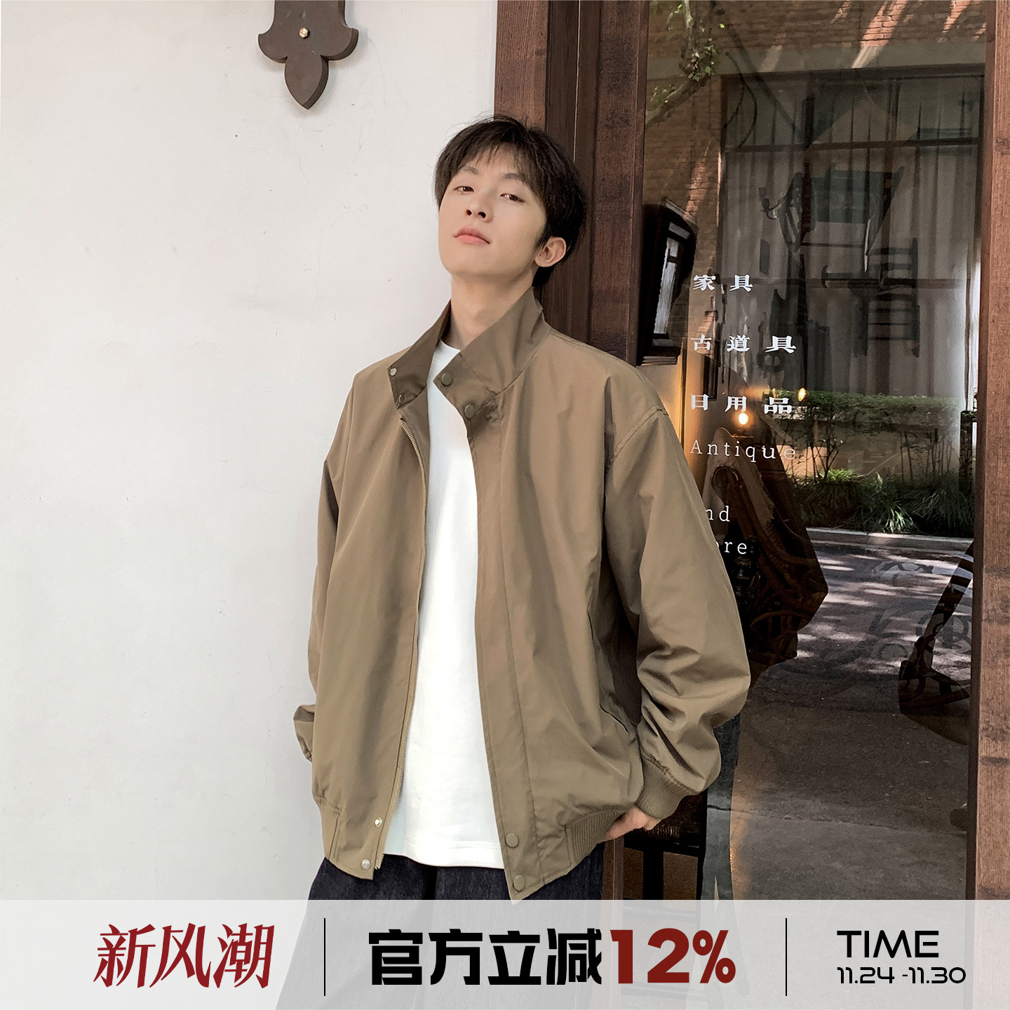 港仔文艺男美式哈灵顿立领夹克男秋季棉服冬男生短款cleanfit外套