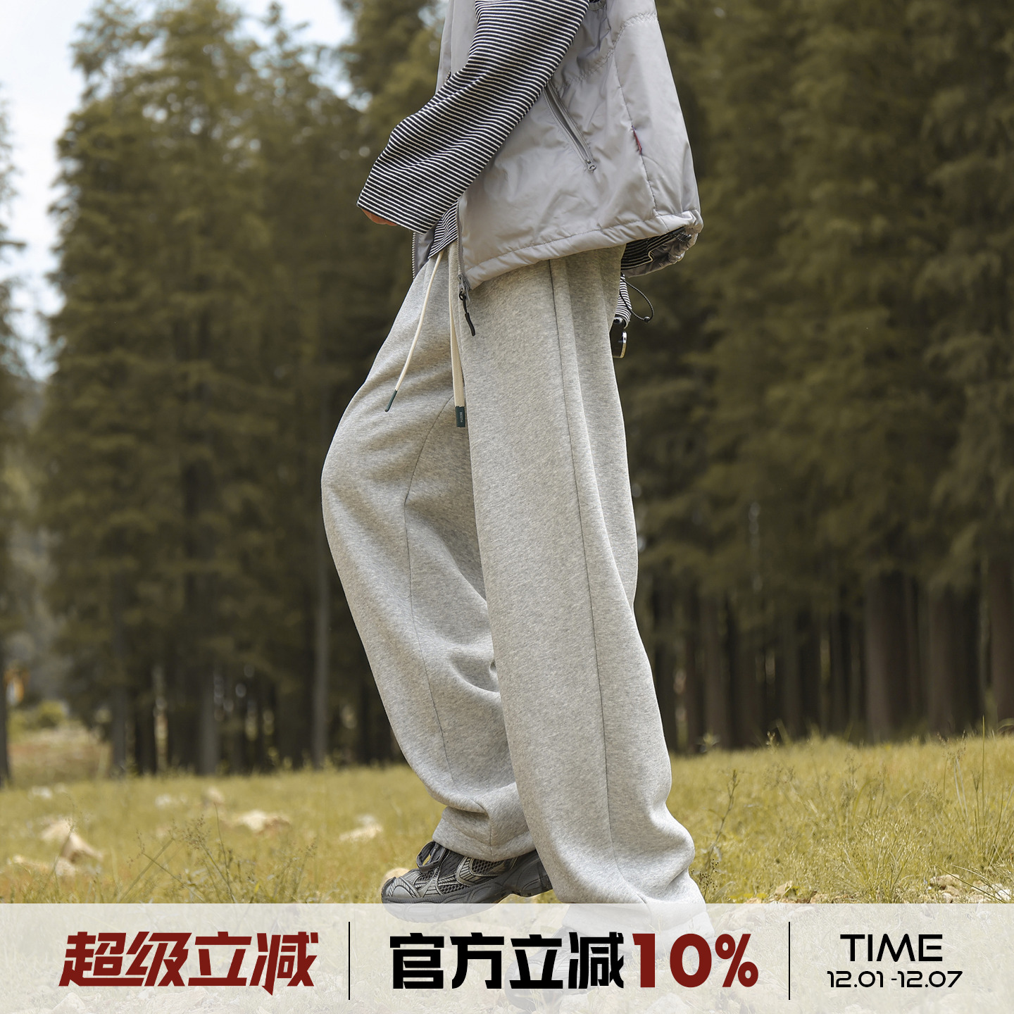 港仔文艺男灰色休闲运动直筒卫裤