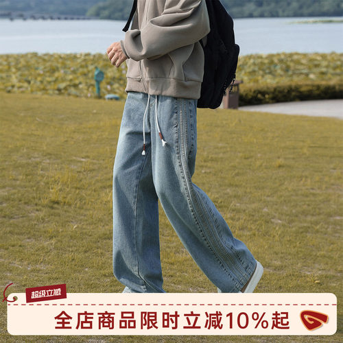 GOOZIMADE水洗做旧直筒牛仔裤男