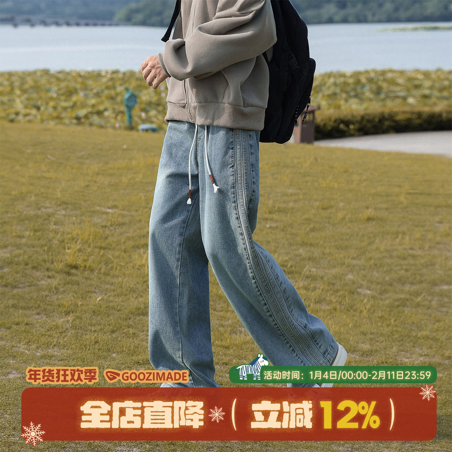 @港仔文艺男 美式牛仔裤男2026新款秋冬水洗做旧长裤抽绳休闲裤子