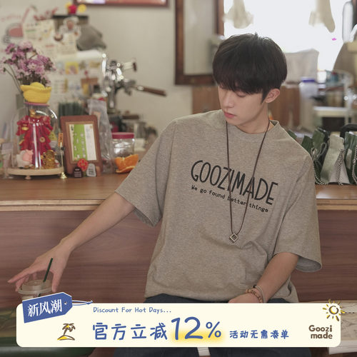 GOOZIMADE字母刺绣短袖T恤男夏季
