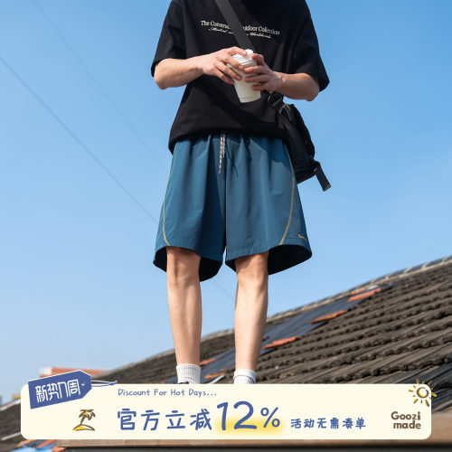 GOOZIMADE凉感防晒短裤男五分裤