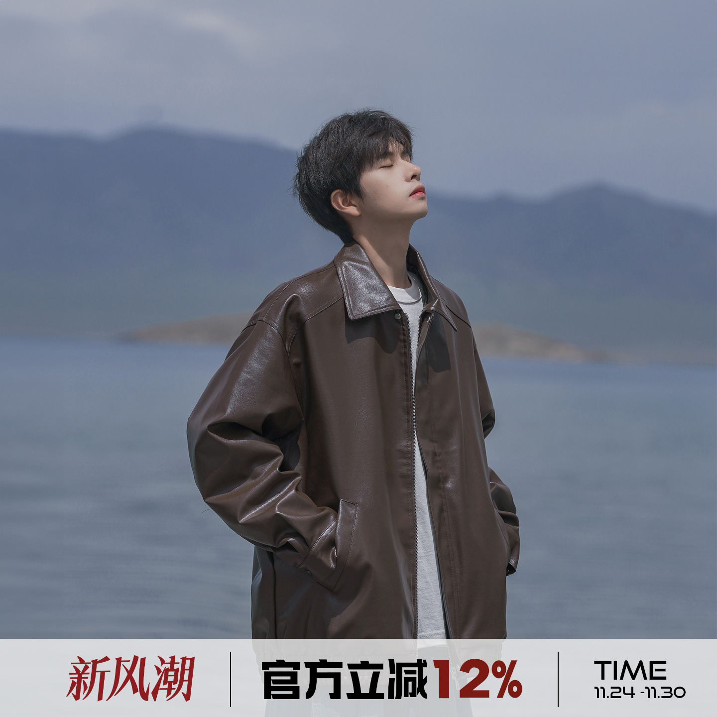 美式复古pu皮衣外套男冬季棕色男生休闲男装秋季男士皮夹克男款