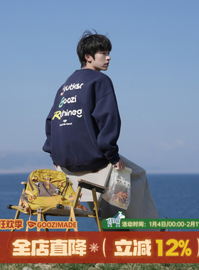 GOOZI MADE 420g重磅字母印花圆领卫衣男春秋2026新款内搭套头衫