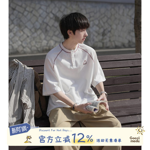 GOOZIMADE华夫格短袖T恤男夏季