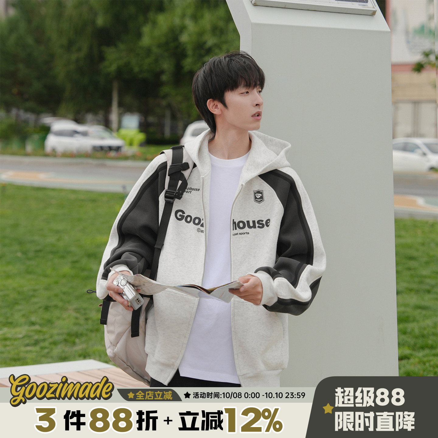 @港仔文艺男 美式插肩袖连帽开衫卫衣男秋季撞色拼接男生休闲外套
