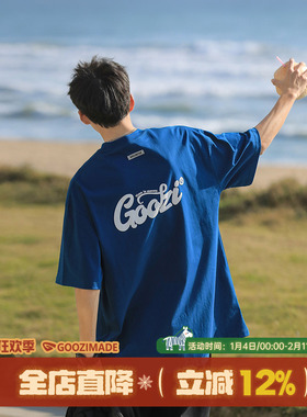 明星同款GOOZI MADE 重磅克莱因蓝短袖T恤男夏季宽松男生蓝色男款