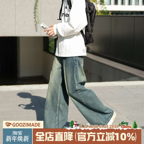 cleanfit直筒牛仔裤男水洗休闲裤