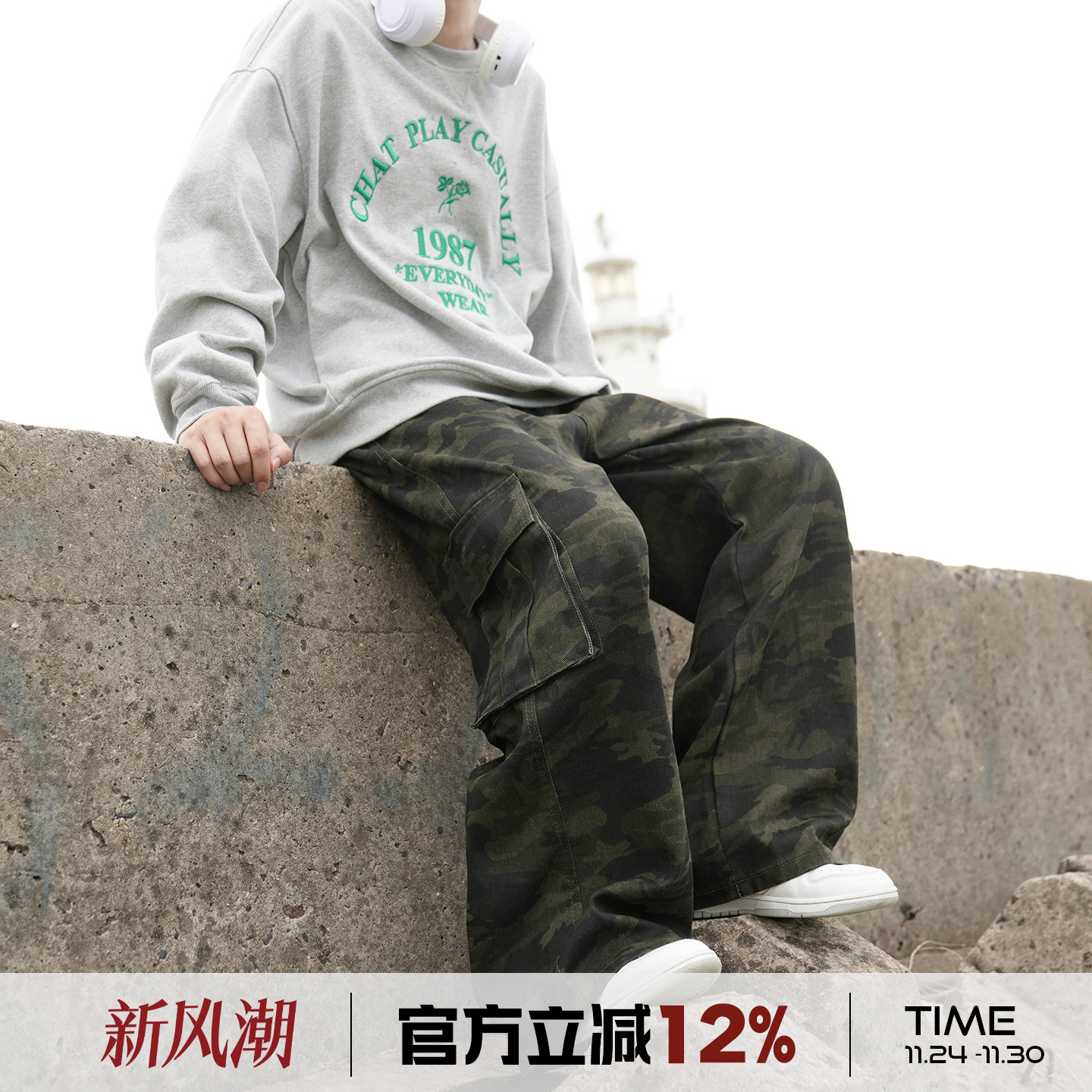 大口袋迷彩工装裤男秋季美式