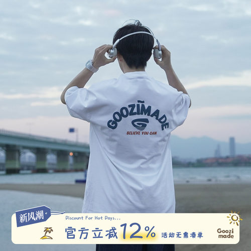 GOOZIMADE后背印花短袖T恤男夏