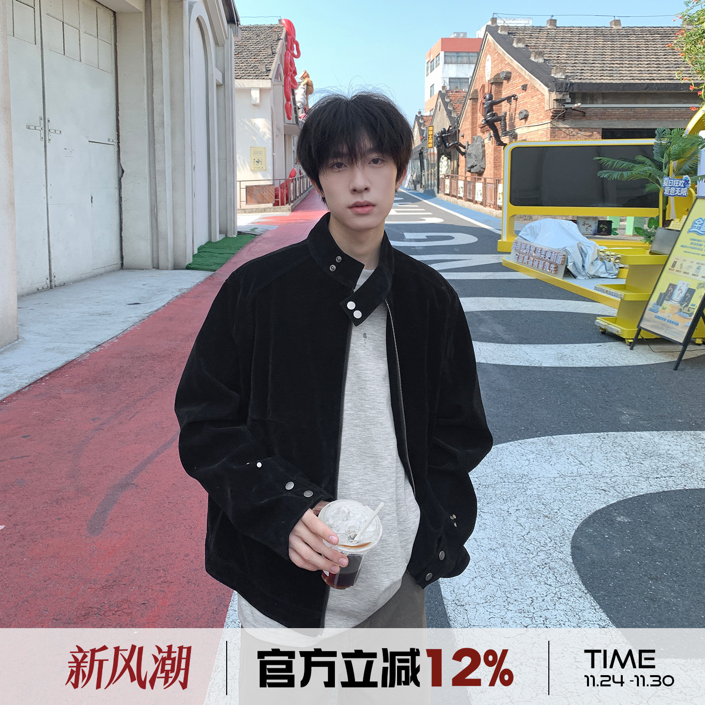 美式哈灵顿绒外套男秋冬cleanfit