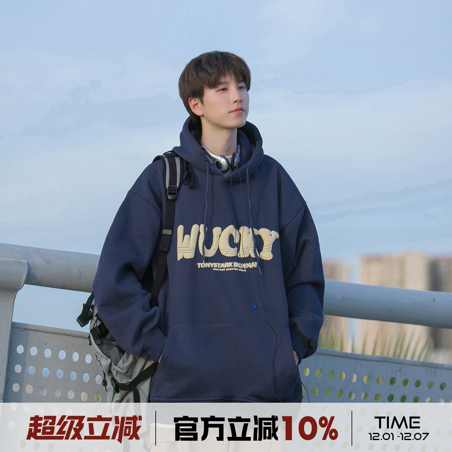 港仔文艺男重磅发泡印花连帽卫衣