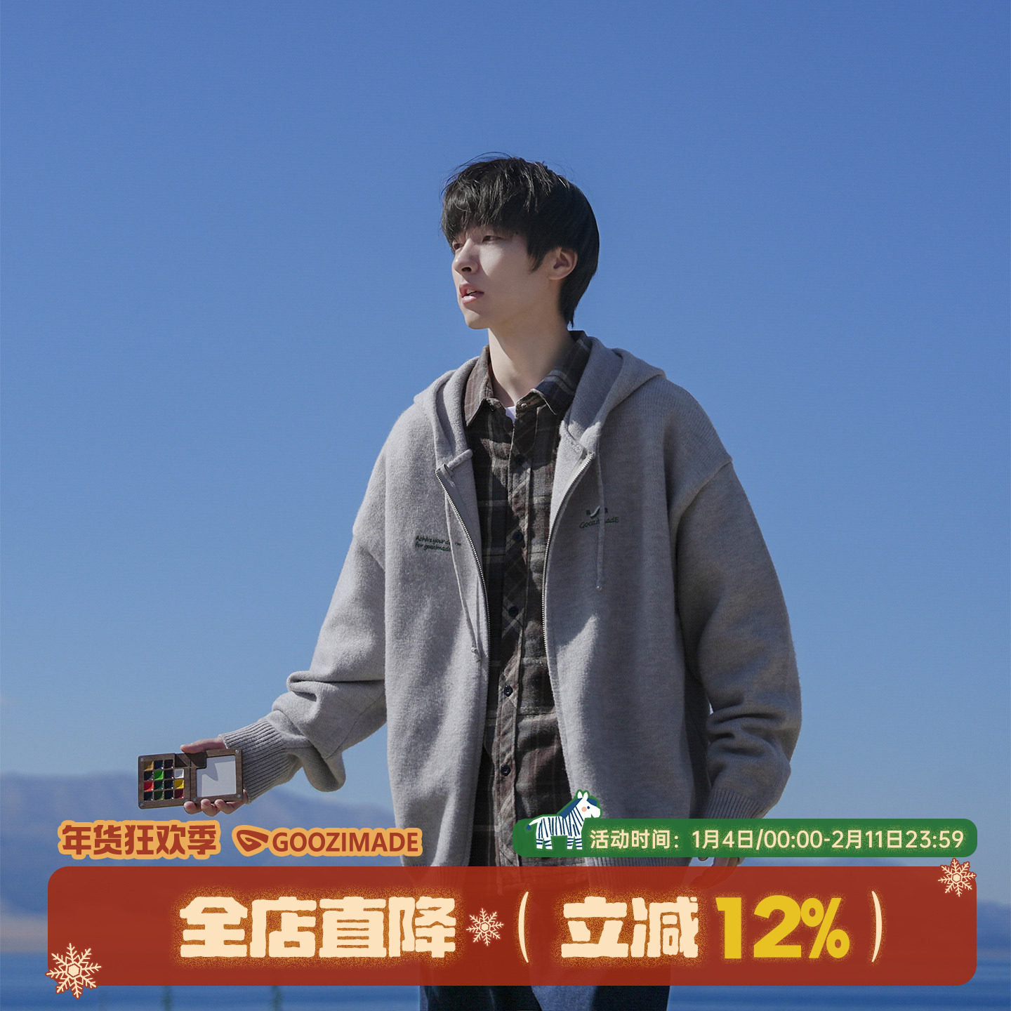 GOOZI MADE 日系连帽开衫毛衣男款冬季宽松休闲青少年针织衫外套,男装,针织衫/毛衣,淘宝优惠券,粉丝福利购,淘宝优惠卷