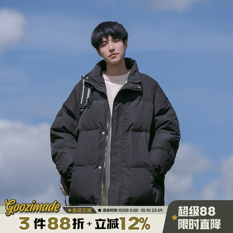 @港仔文艺男 日系立领棉服男冬季加厚棉袄面包服羽绒棉衣男生外套