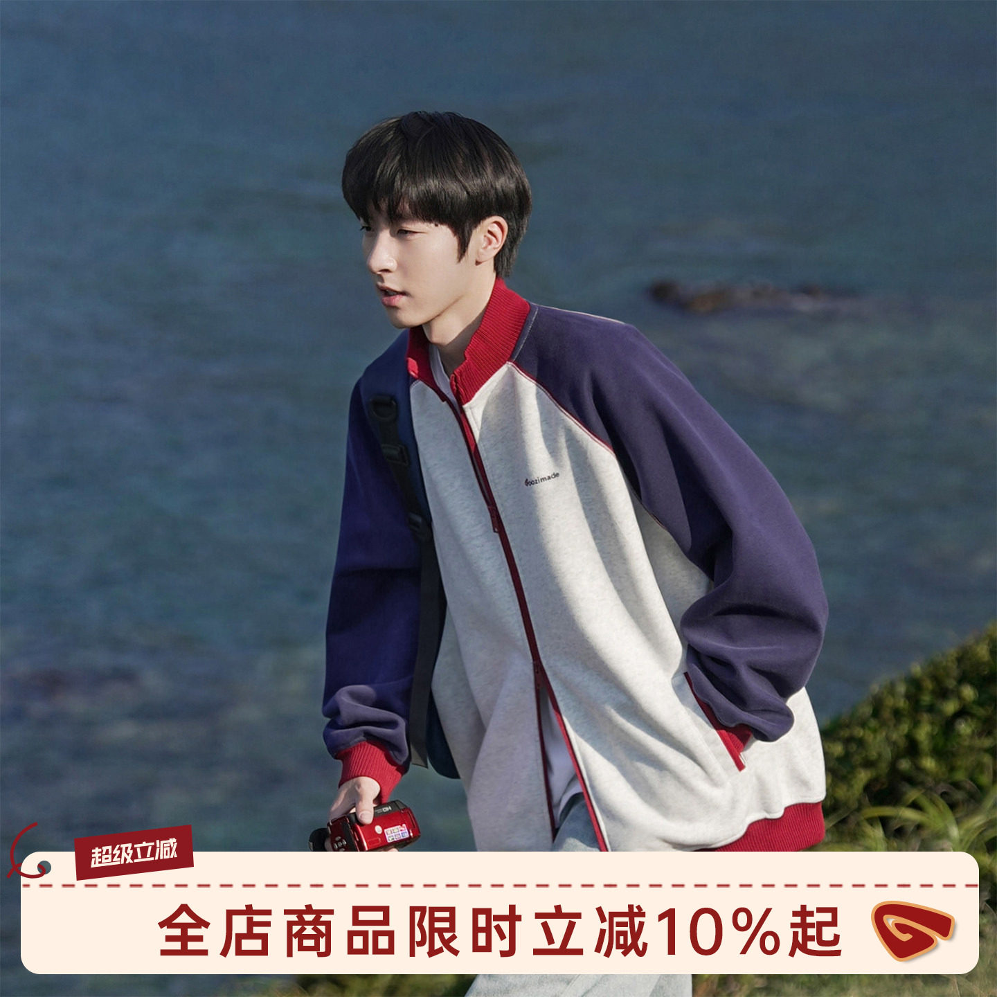 GOOZI MADE美式插肩袖运动外套男秋季学院宽松夹克复古男生棒球服