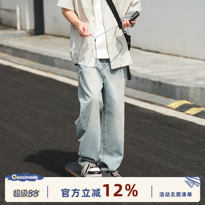 GOOZIMADE闪电纹牛仔裤男休闲裤