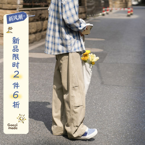 GOOZIMADE解构直筒纯棉工装裤男