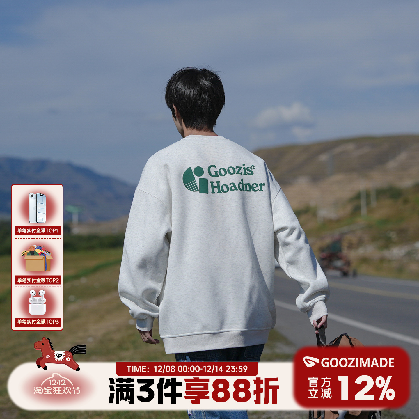 @港仔文艺男 420g重磅灰色圆领卫衣男秋冬季美式青少年印花套头衫