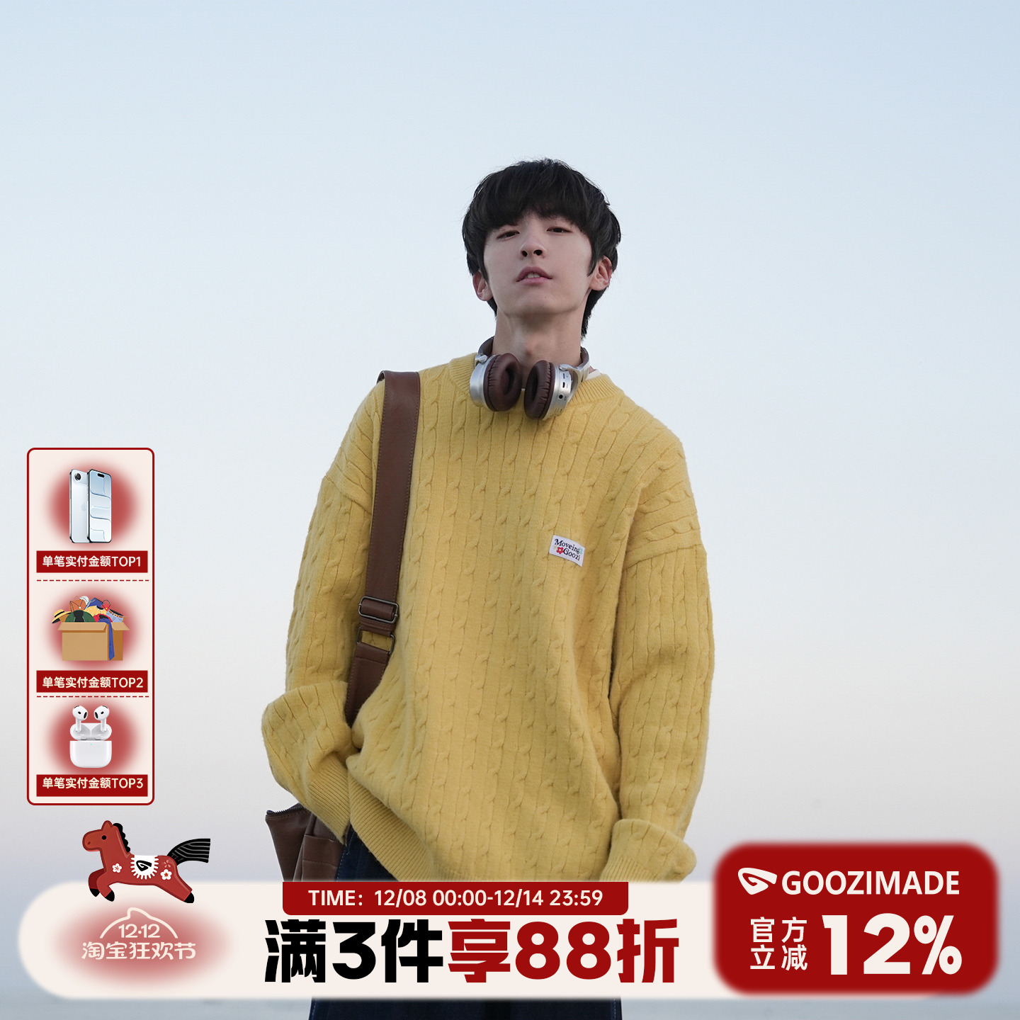 @港仔文艺男 麻花纹毛衣男冬季2025新款打底毛线衣男生圆领针织衫