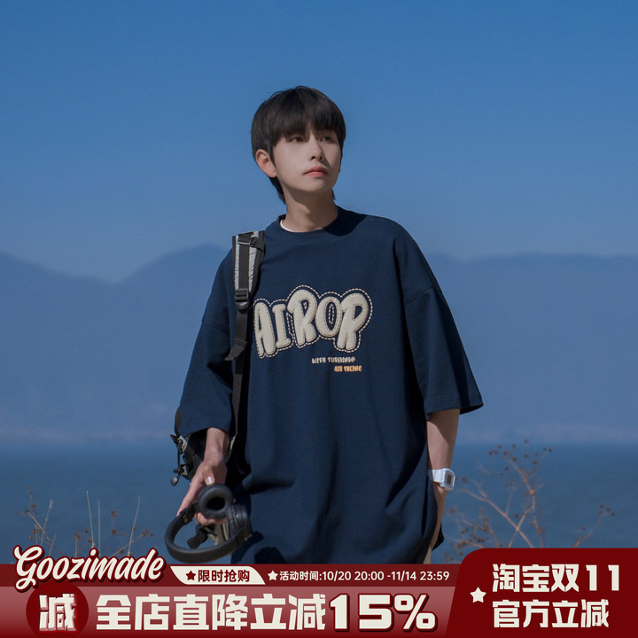 港仔文艺男印花短袖T恤男生夏季