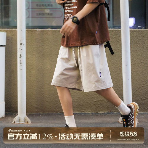 GOOZIMADE抽绳运动短裤男夏季