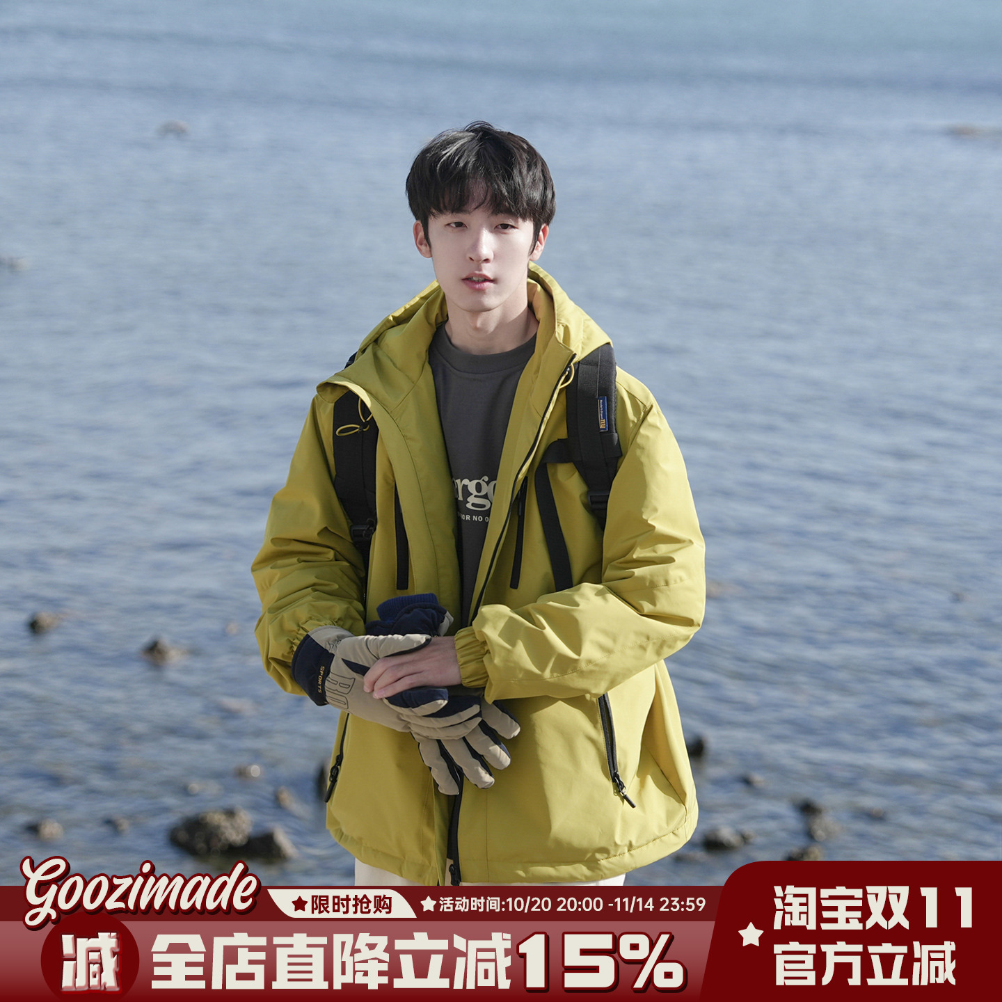 90白鸭绒羽绒服男冬季防寒服日系