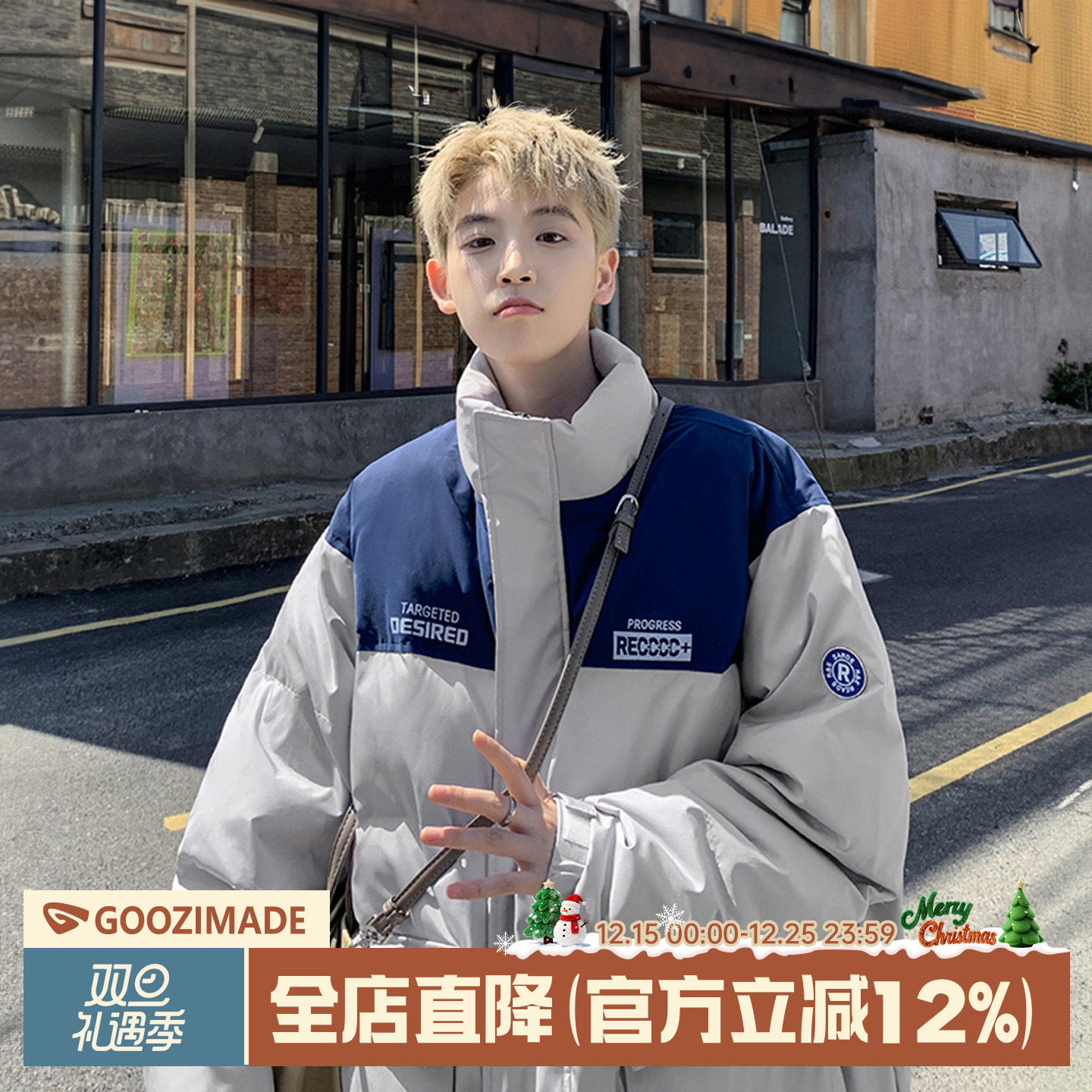 港仔文艺男美式撞色拼接棉服冬季