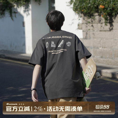 GOOZIMADE字母印花短袖t恤男夏