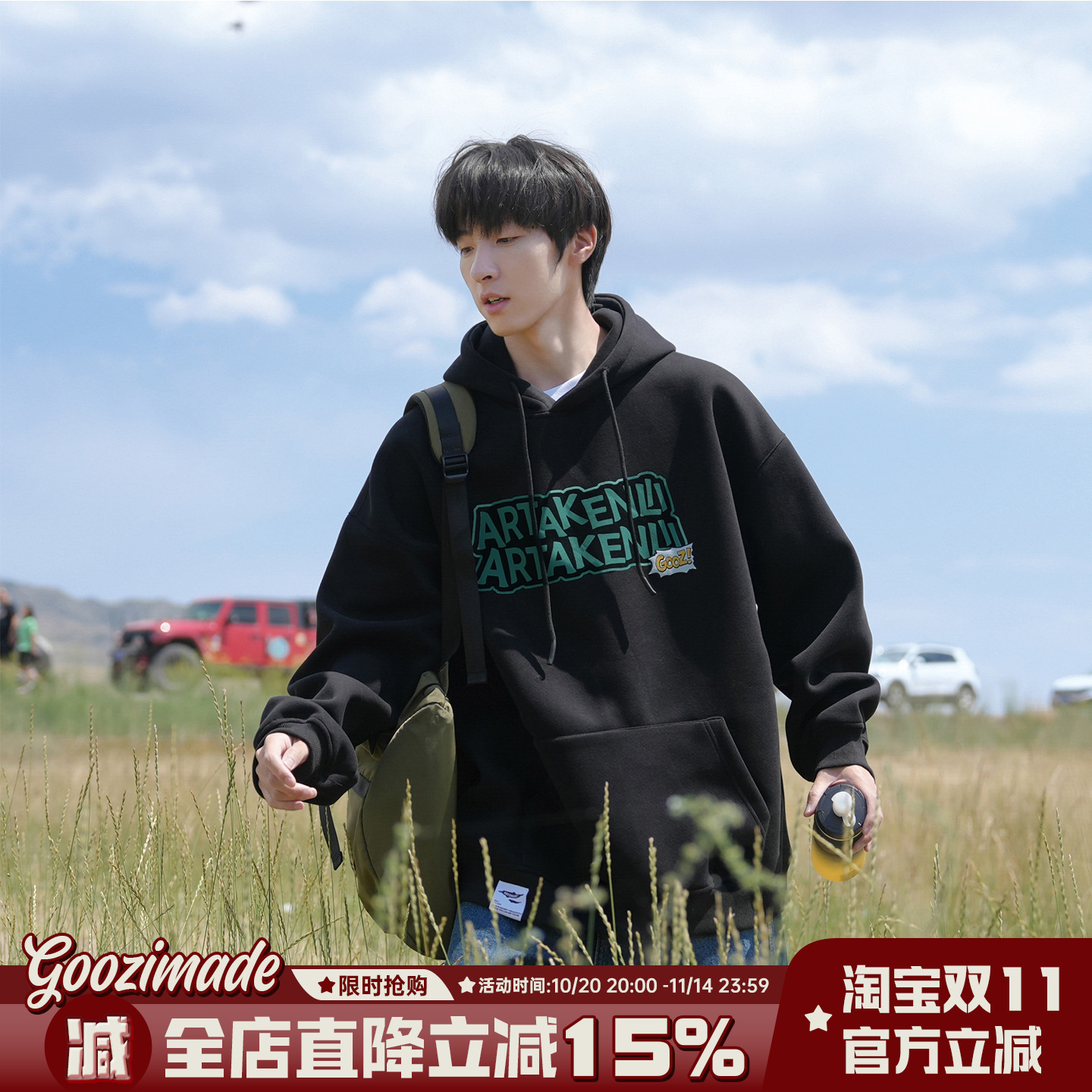 420g重磅连帽卫衣男秋季青少年