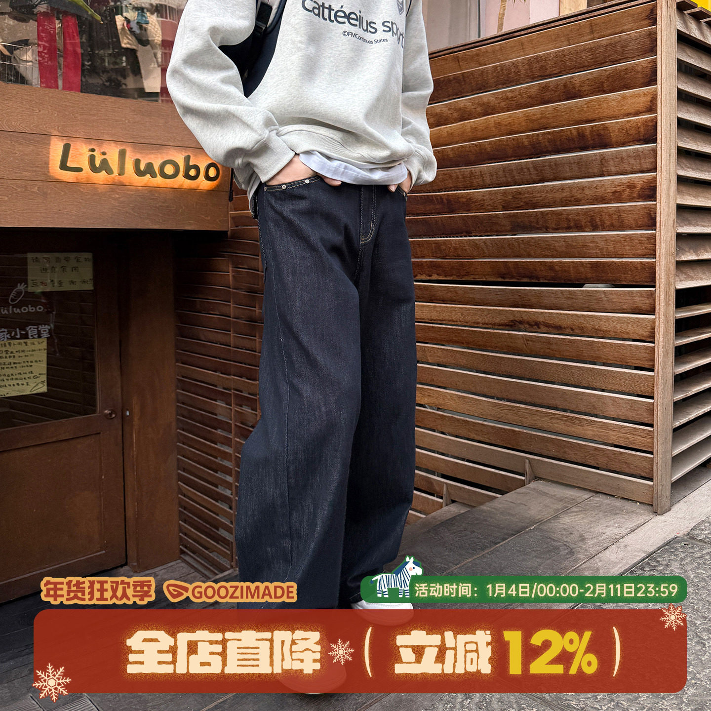 GOOZI MADE 原色牛仔裤男春季美式复古宽松阔腿直筒百搭休闲裤子,男装,牛仔裤,淘宝优惠券,粉丝福利购,淘宝优惠卷