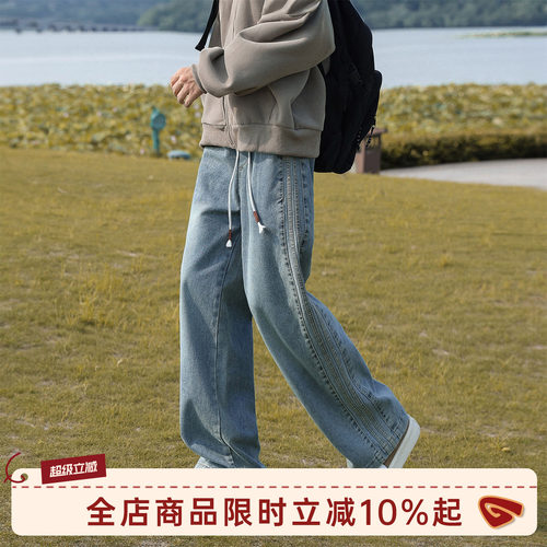 GOOZIMADE水洗做旧直筒牛仔裤男