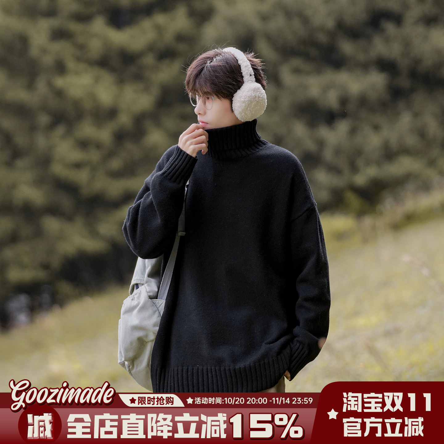 港仔文艺男日系纯色打底高领毛衣