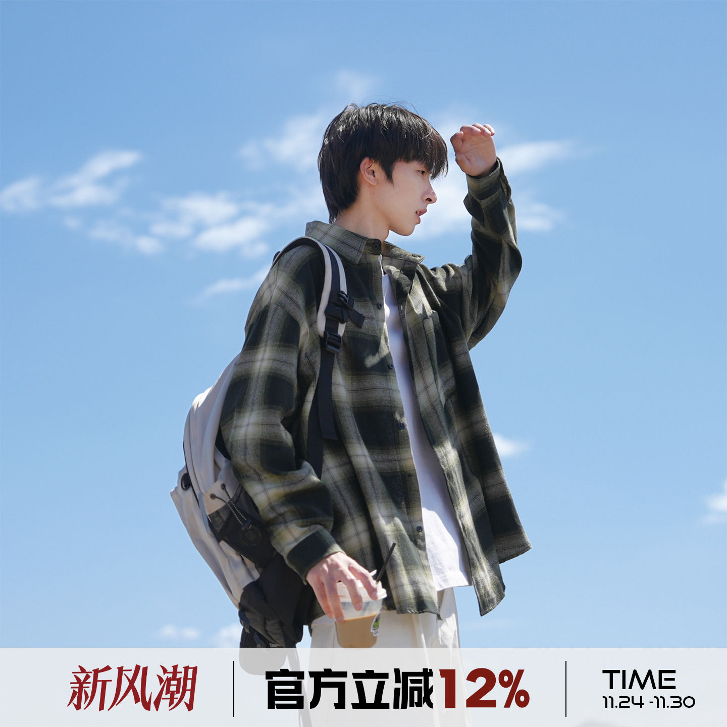 @港仔文艺男 日系撞色格子长袖衬衫男秋季新款男士工装衬衣外套