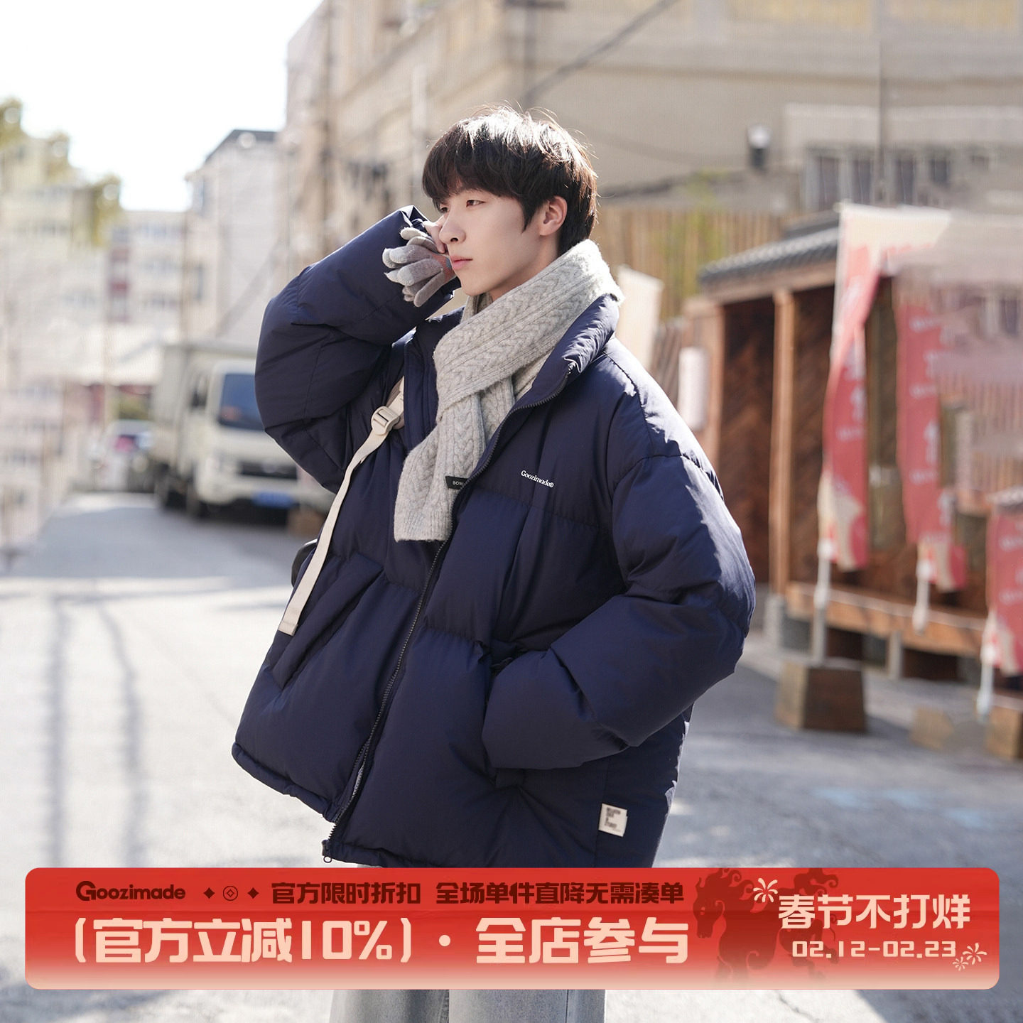 港仔文艺男白鸭绒羽绒服男冬季加厚保暖面包服男生防寒服外套男款