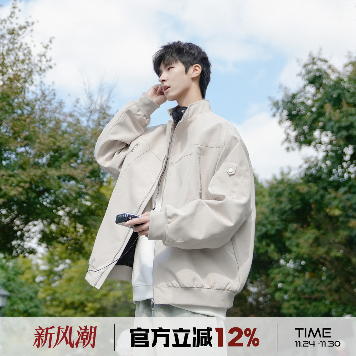 港仔文艺男飞行员夹克男秋季2025新款加厚男生棒球服男士外套男款