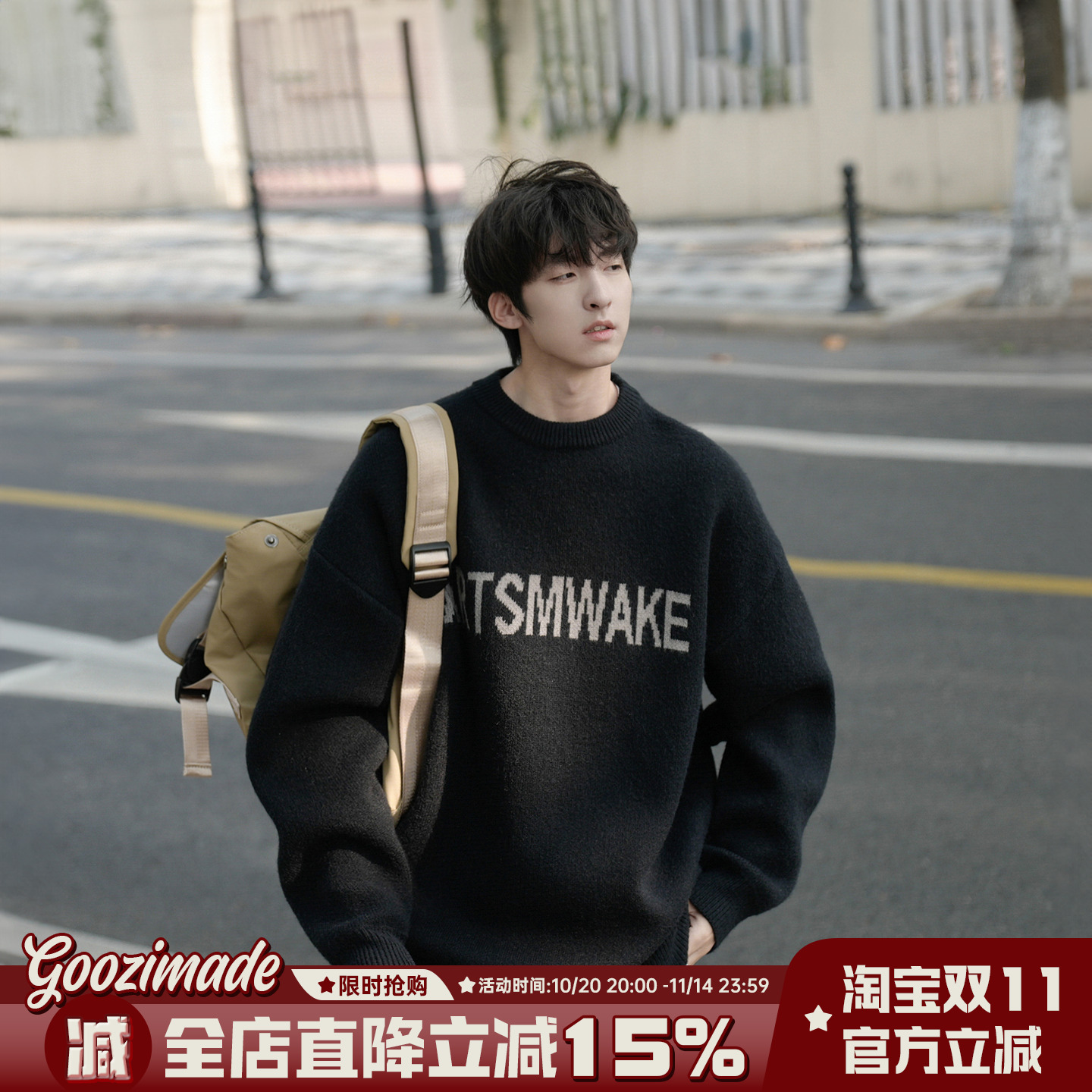 港仔文艺男美式提花圆领毛衣男生