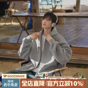 卫衣男 秋冬男生带帽拉链外套连帽开衫 港仔文艺男重磅男款 灰色帽衫