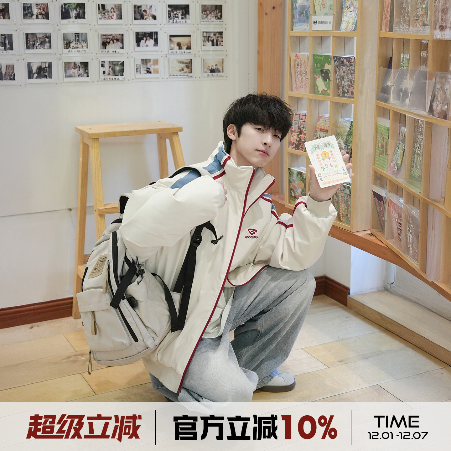 撞色刺绣立领棉衣男冬加厚面包服