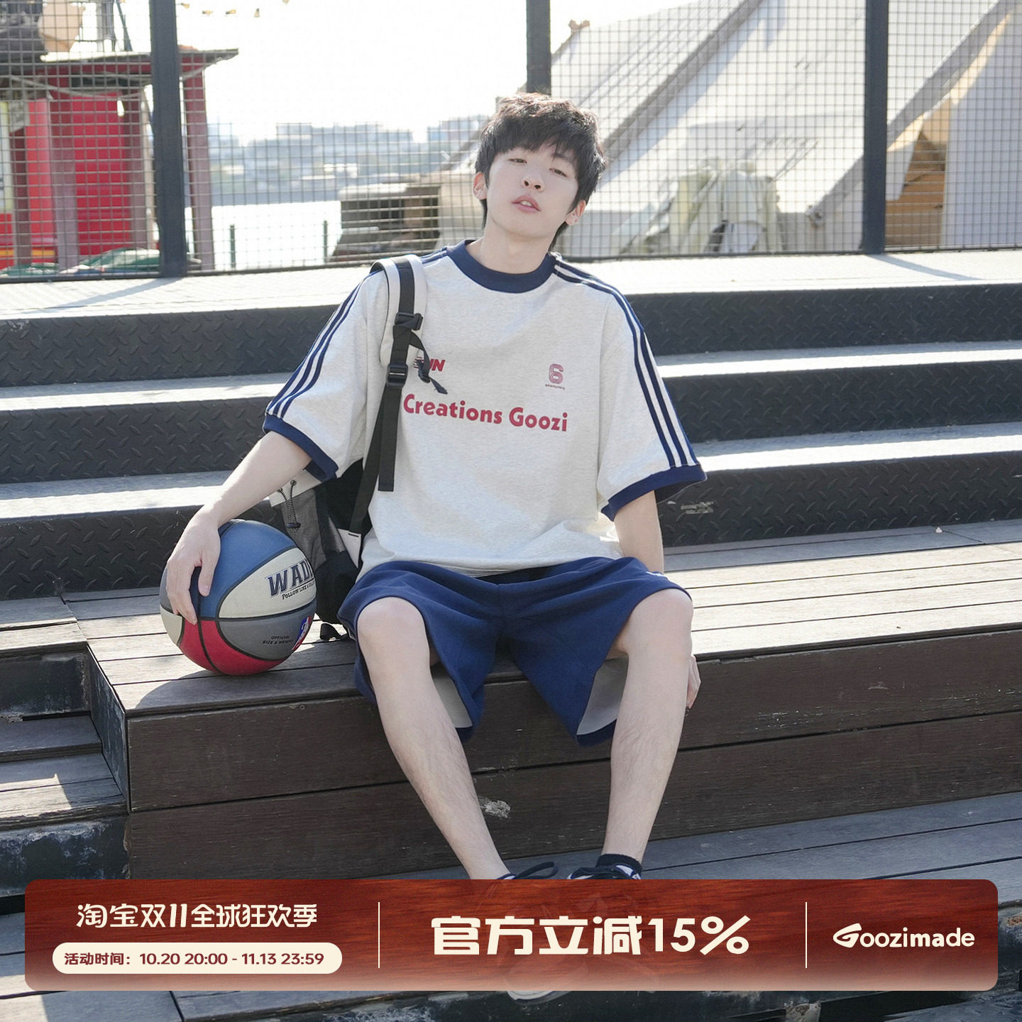 明星同款GOOZI MADE 重磅三条杠短袖T恤男夏季男生小领口半袖上衣