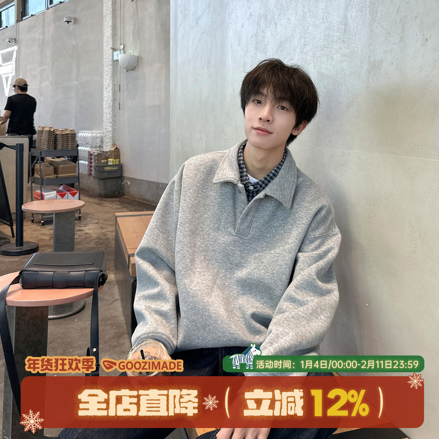 港仔文艺男重磅灰色Polo卫衣男秋冬2026新款加绒加厚冬季男生上衣,男装,卫衣,淘宝优惠券,粉丝福利购,淘宝优惠卷