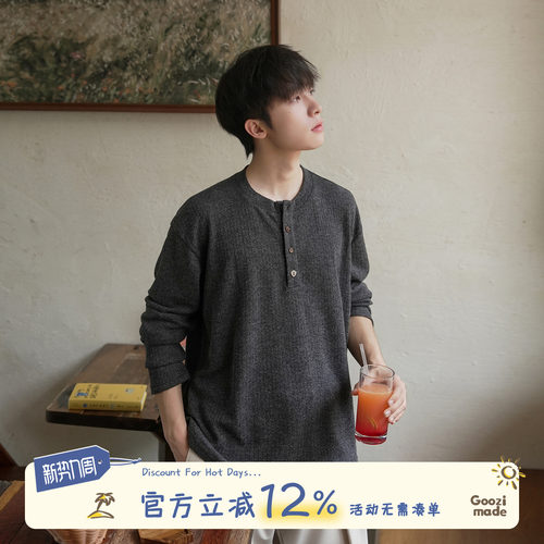 GOOZIMADE华夫格长袖T恤男秋季