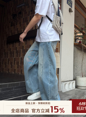 GOOZI MADE 蓝色水洗弯刀牛仔裤男夏季美式复古直筒宽松休闲裤子