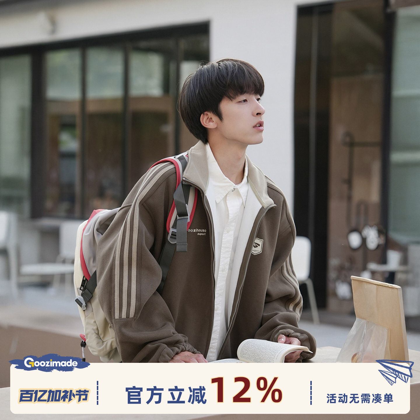 GOOZI MADE 三条杠开衫卫衣男春秋重磅美式男生立领拉链运动外套